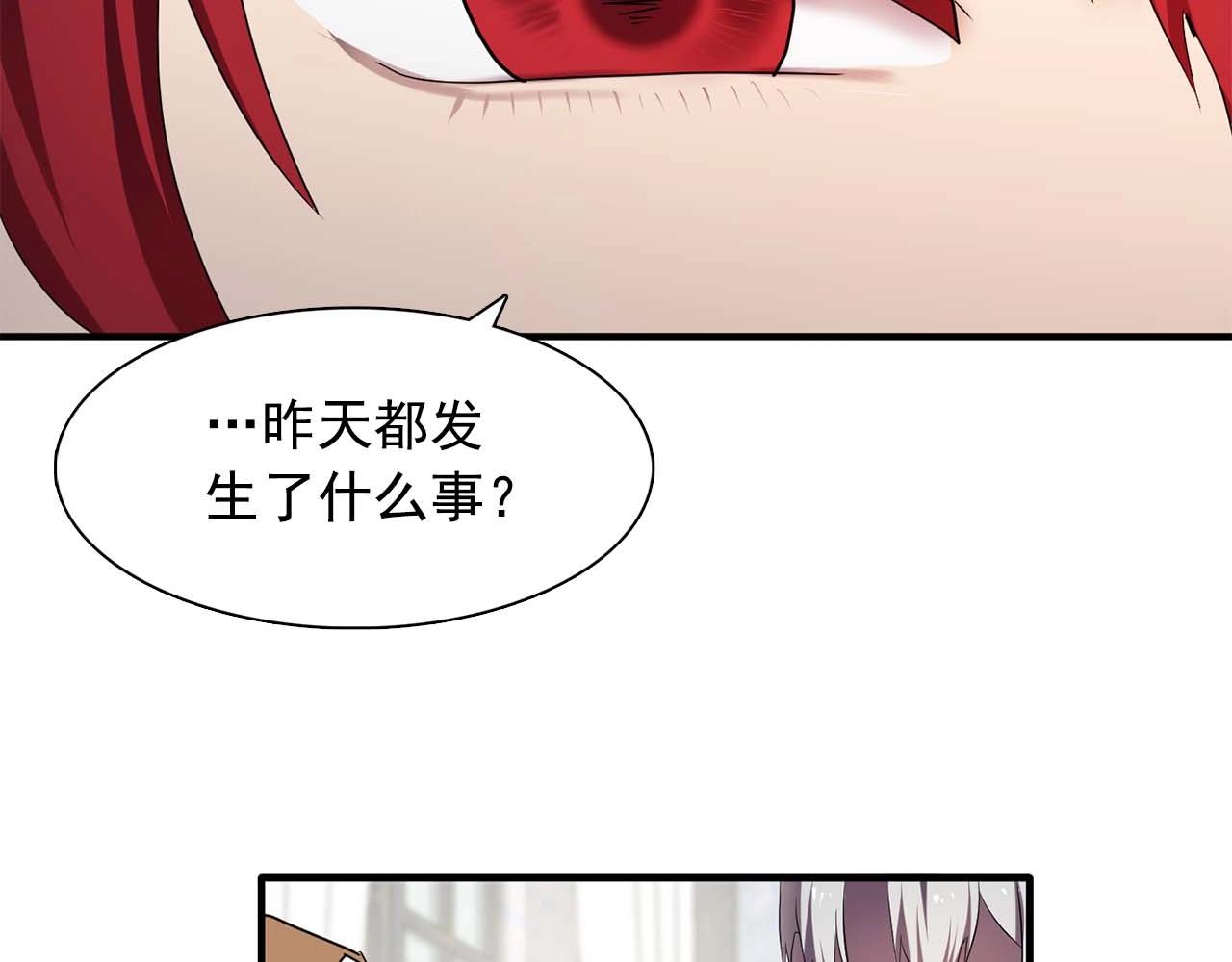 第56话 往后你不会再离开我77