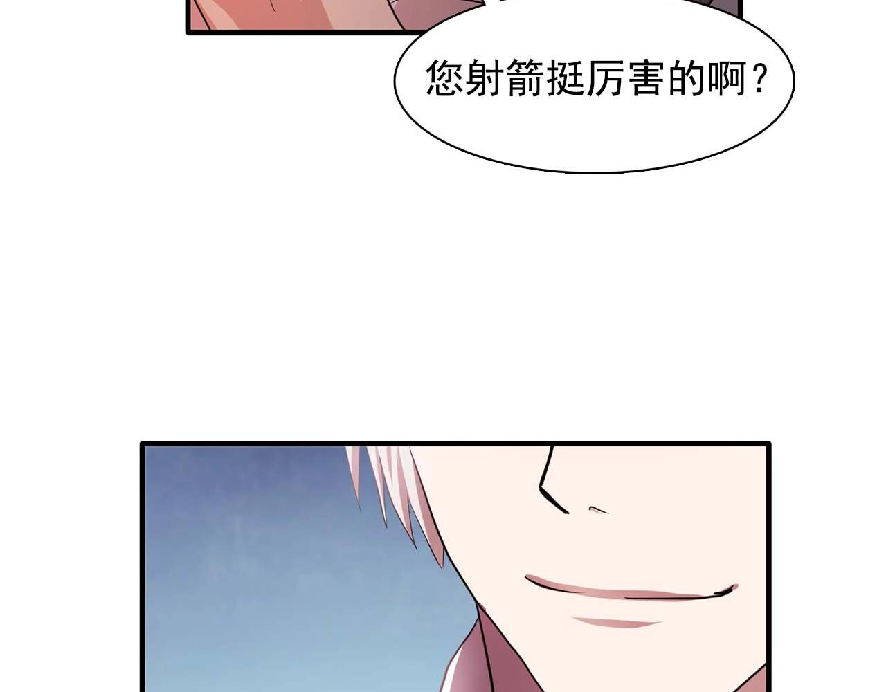 第56话 往后你不会再离开我79