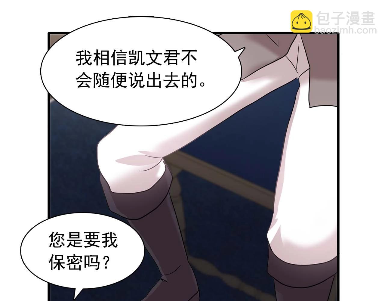 第56话 往后你不会再离开我82