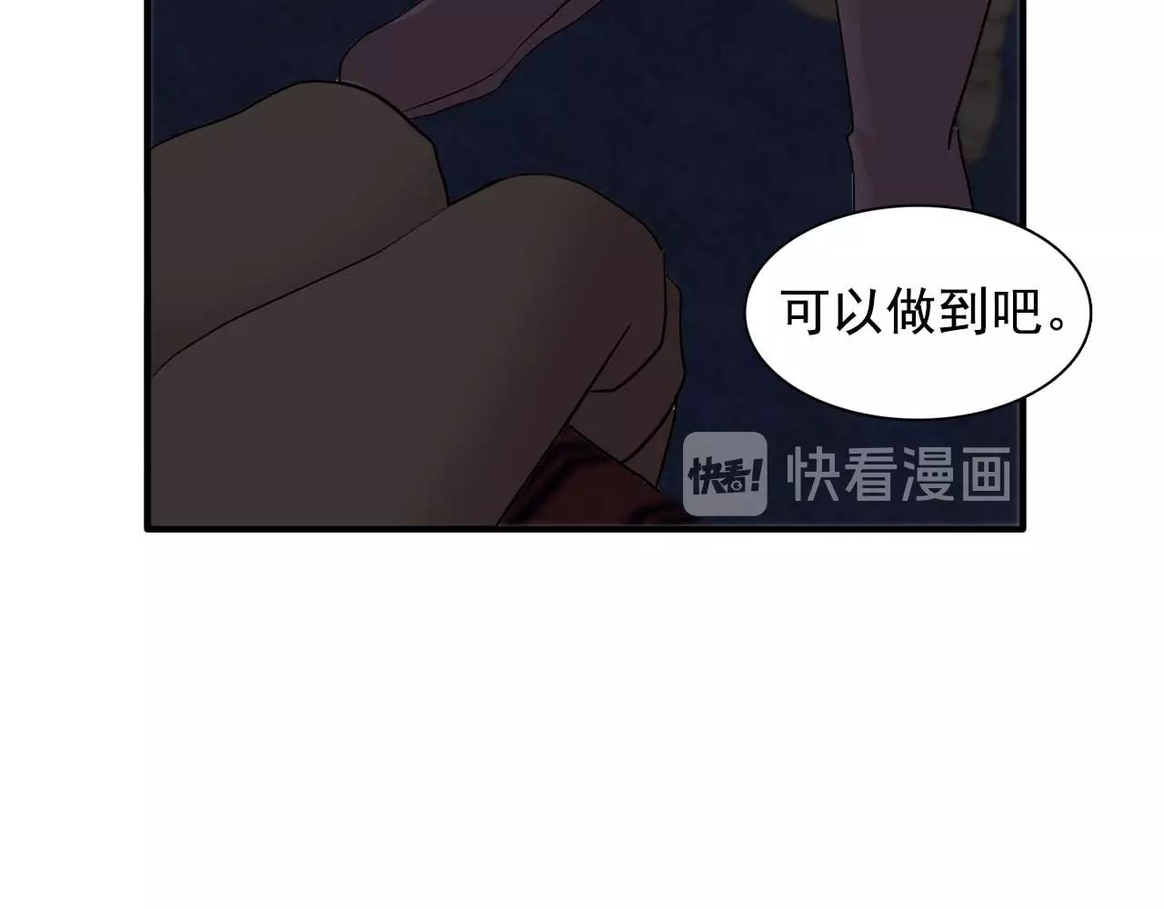 第56话 往后你不会再离开我83