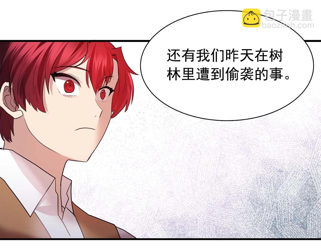 第56话 往后你不会再离开我84