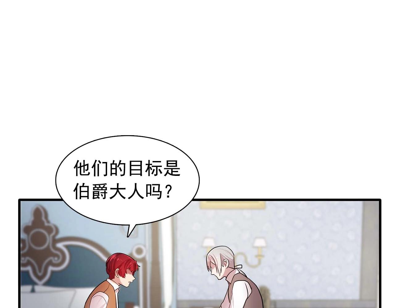 第56话 往后你不会再离开我85