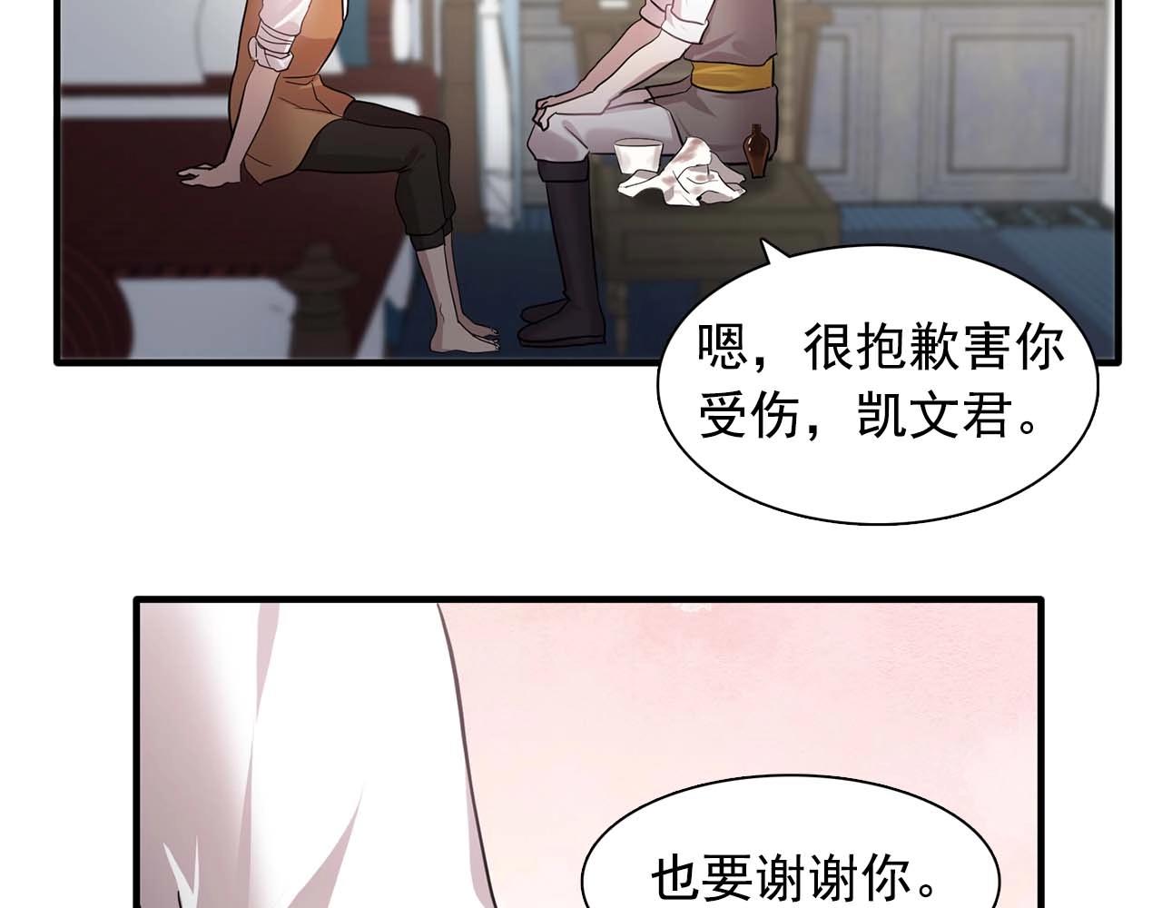 第56话 往后你不会再离开我86