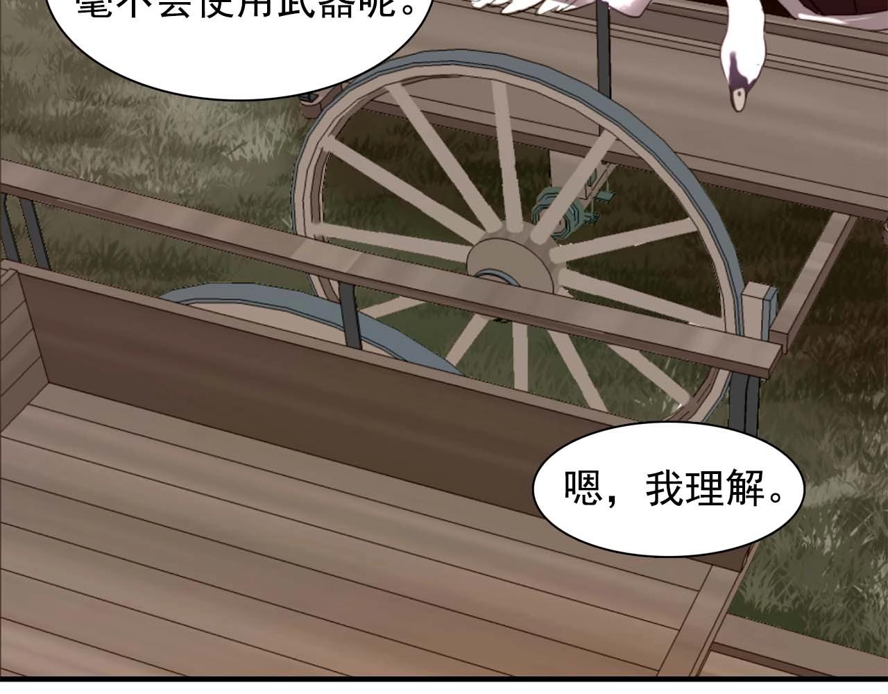 第56话 往后你不会再离开我88