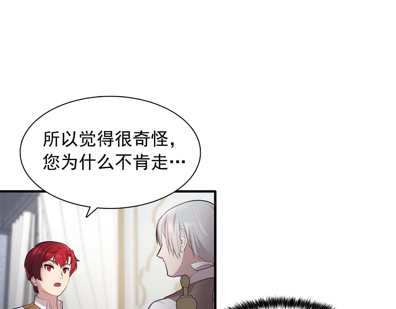 第56话 往后你不会再离开我89