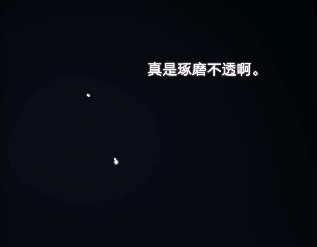 第56话 往后你不会再离开我9