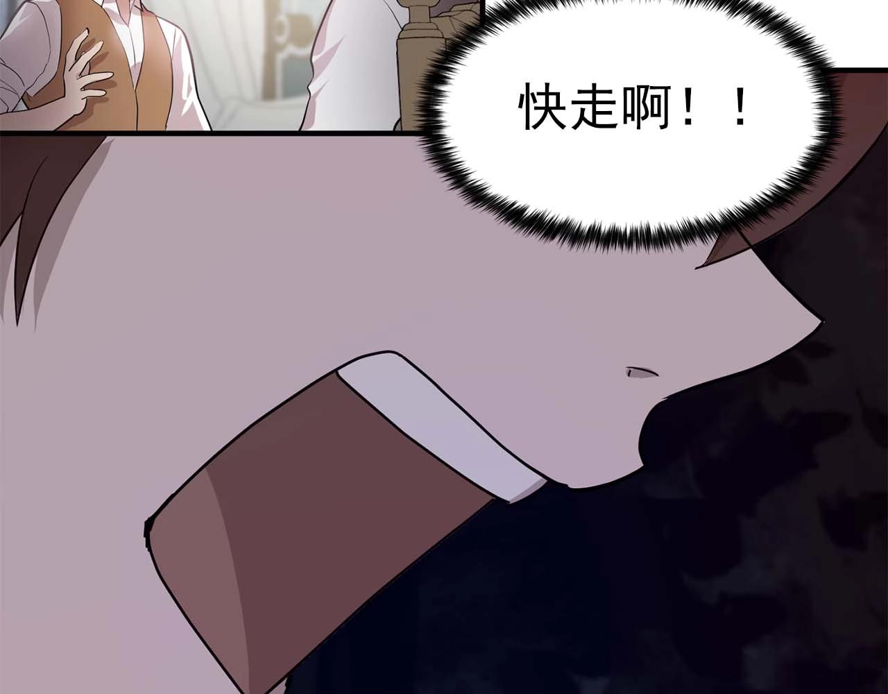 第56话 往后你不会再离开我90