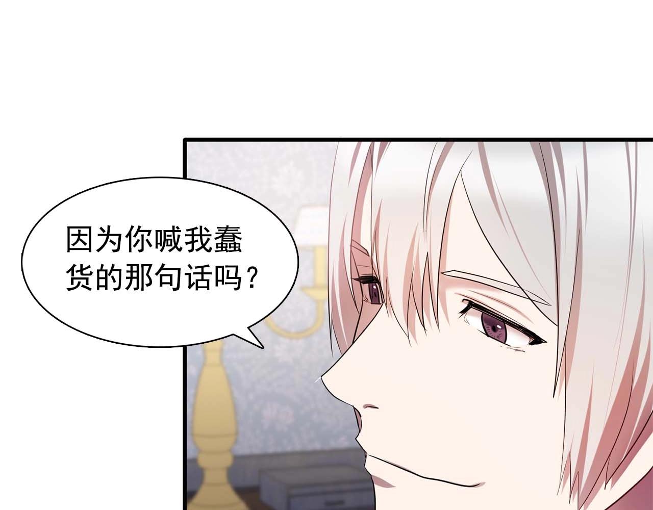 第56话 往后你不会再离开我93