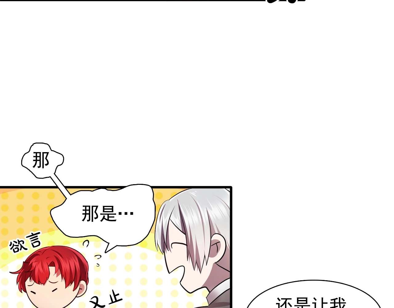 第56话 往后你不会再离开我95
