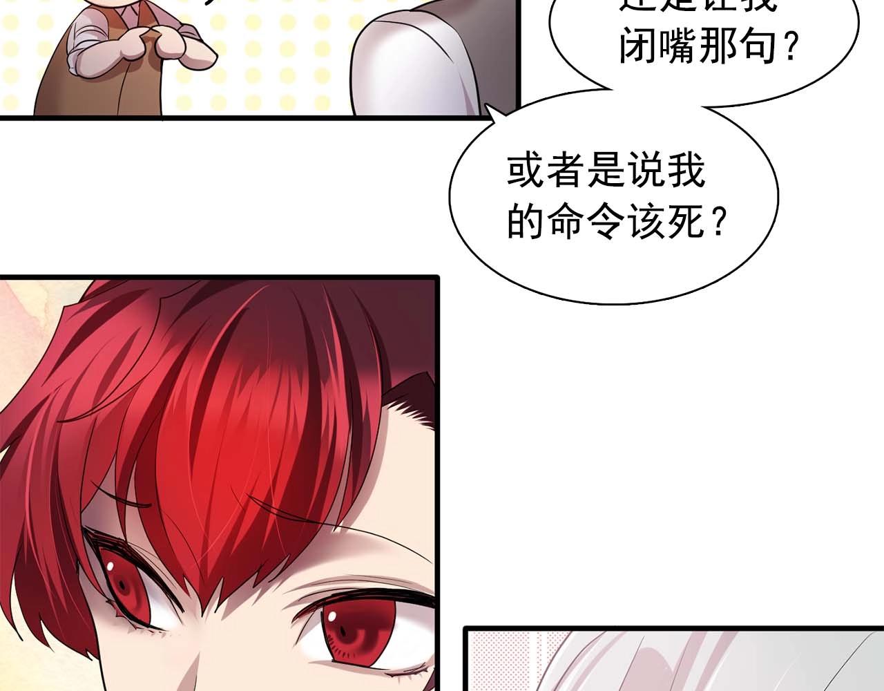 第56话 往后你不会再离开我96
