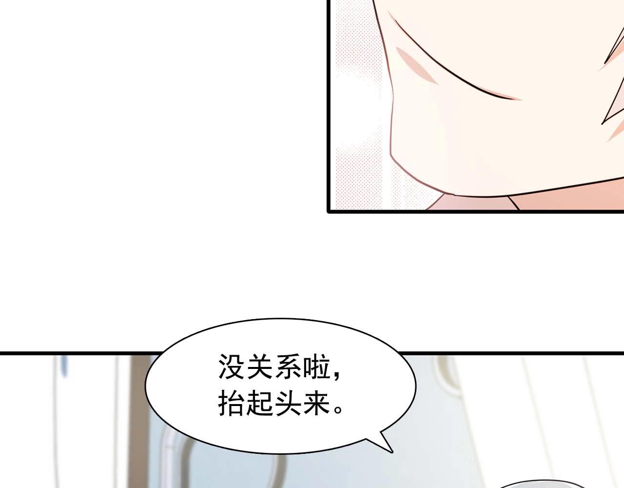 第56话 往后你不会再离开我98
