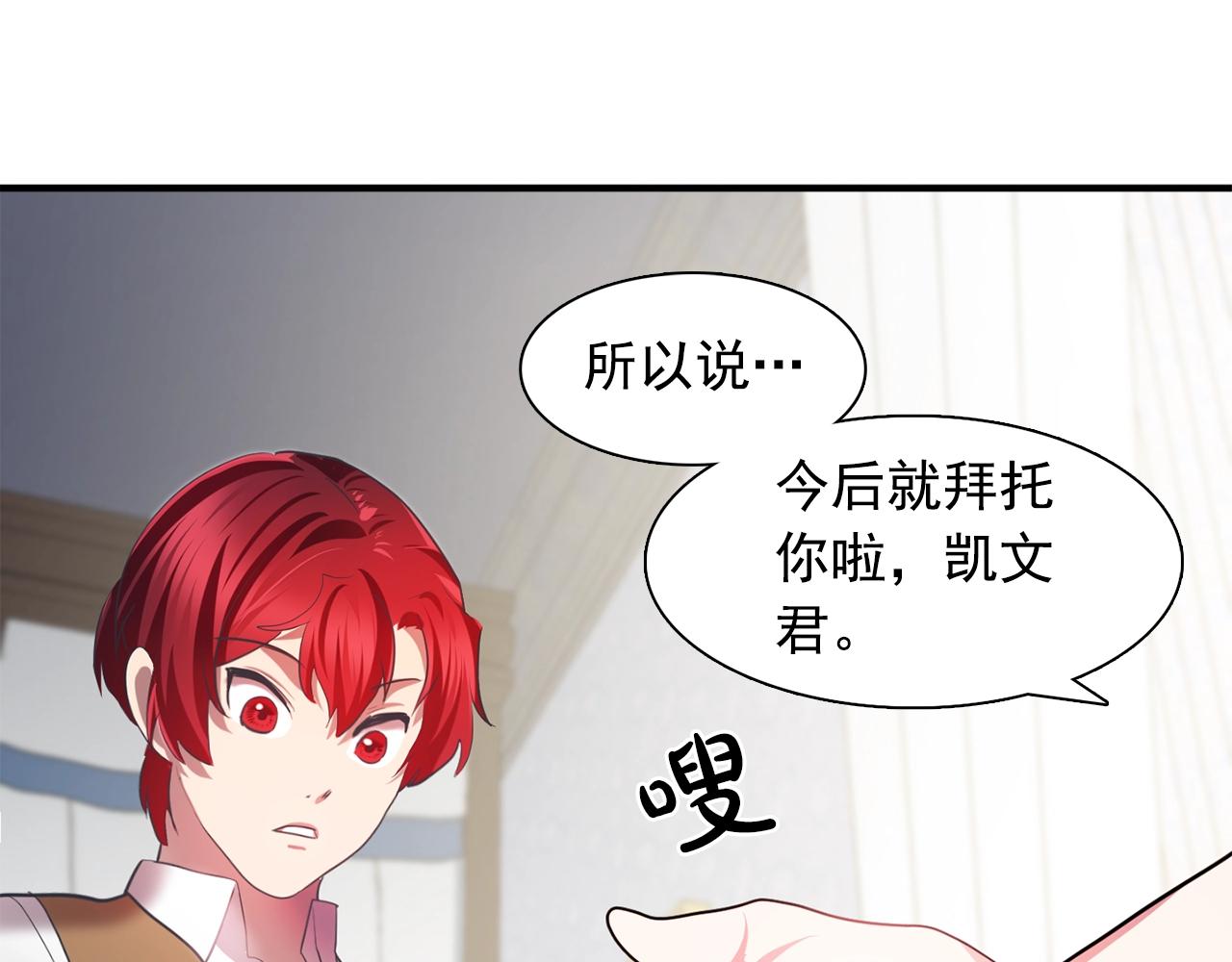 第57话 黑暗里的迷恋者0