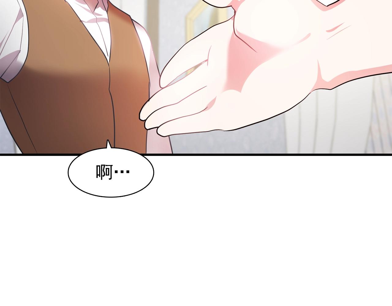 第57话 黑暗里的迷恋者1