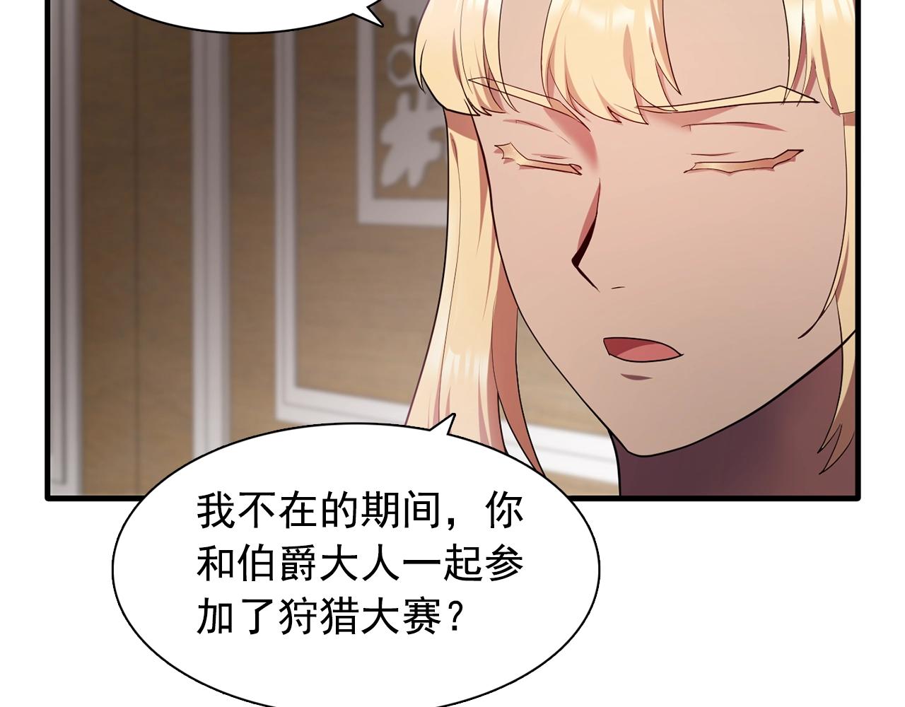 第57话 黑暗里的迷恋者102