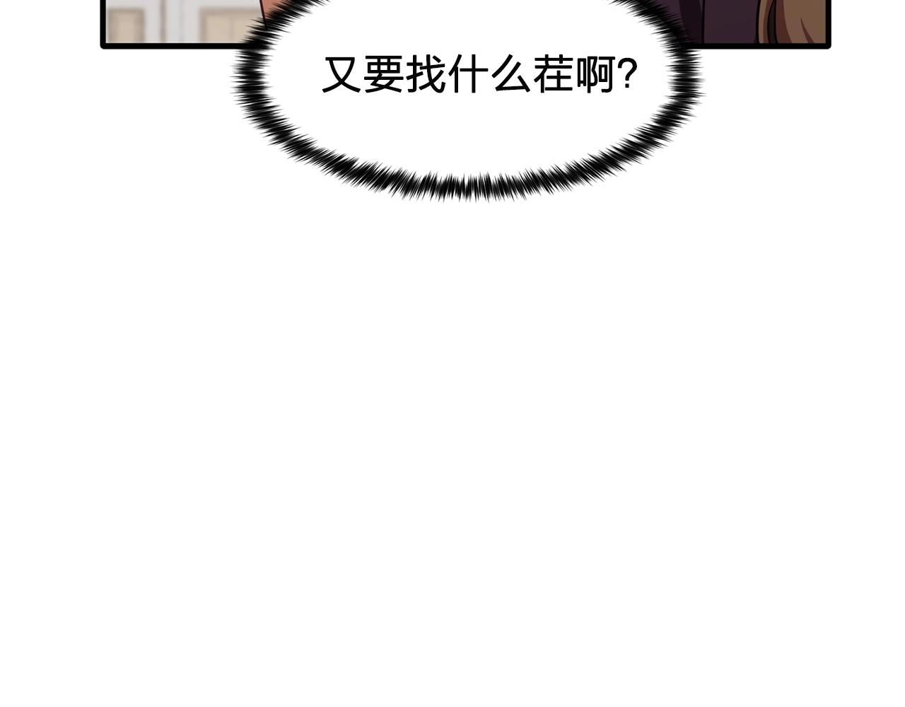 第57话 黑暗里的迷恋者108