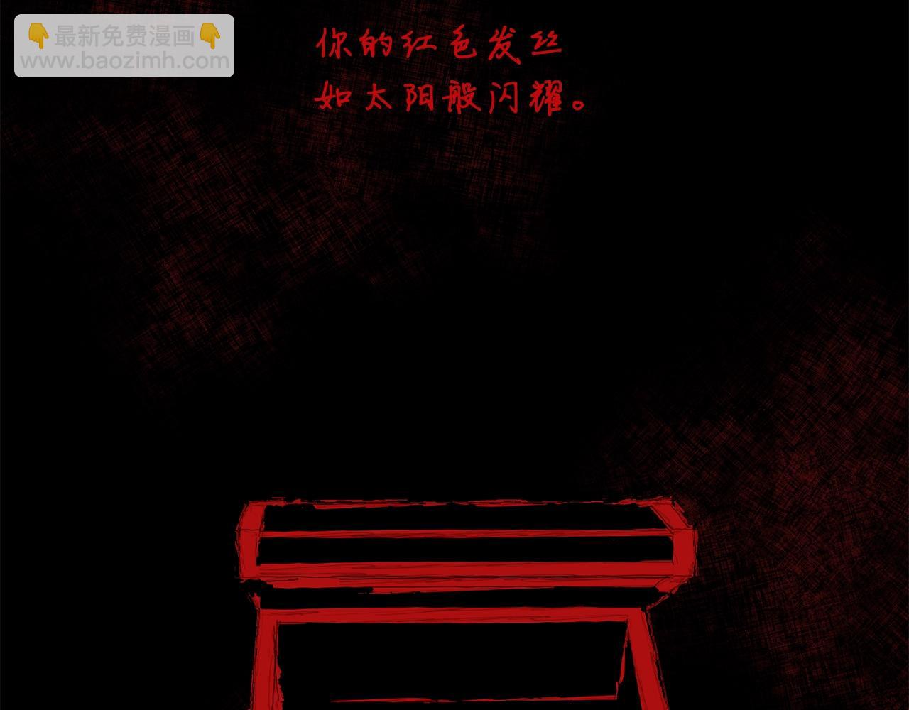 第57话 黑暗里的迷恋者11