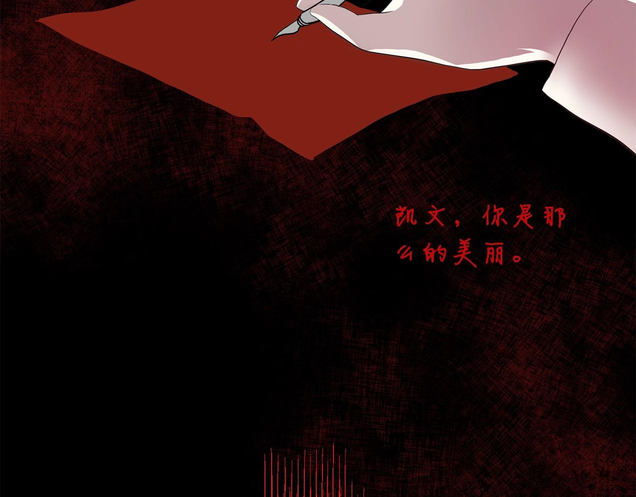 第57话 黑暗里的迷恋者15