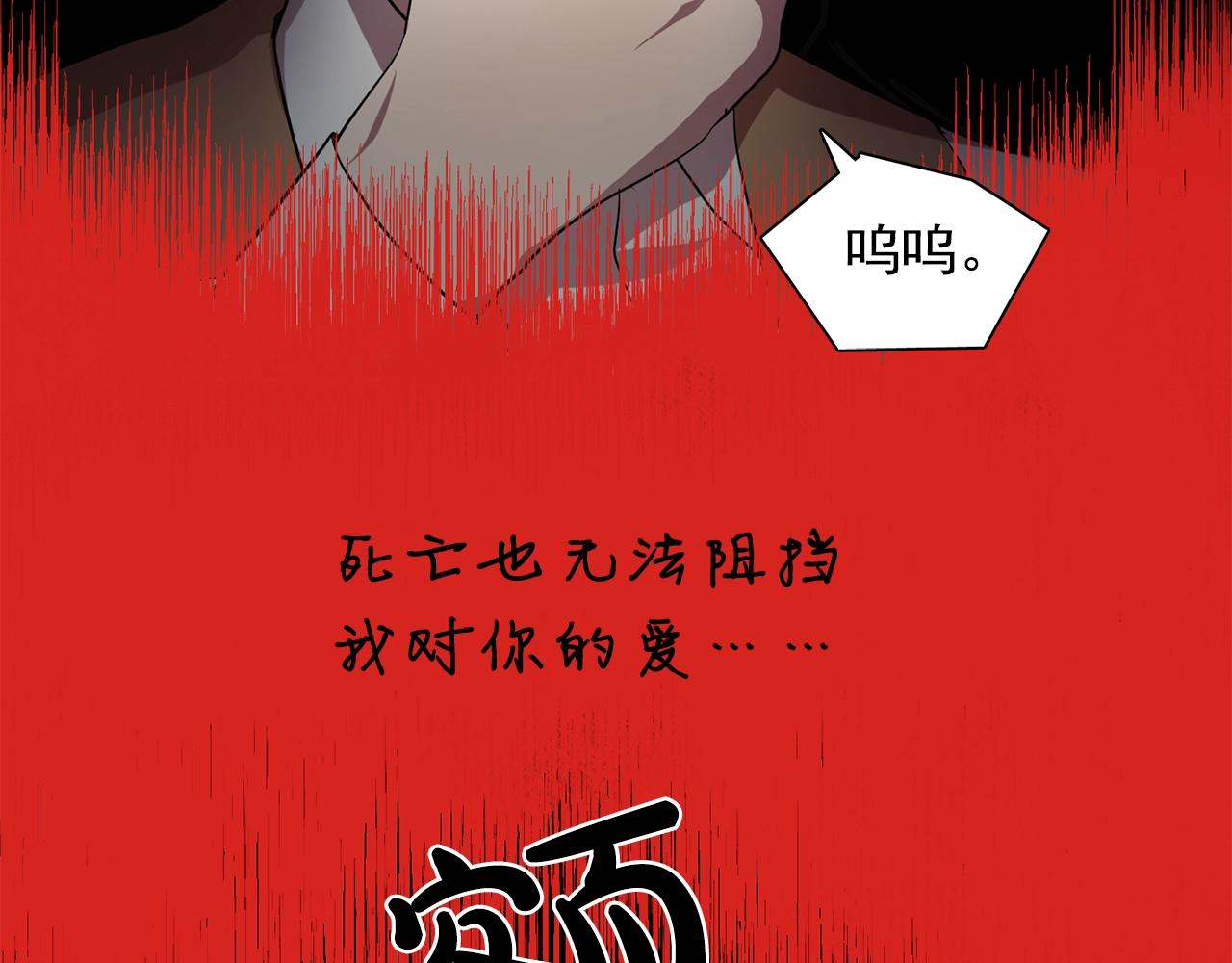 第57话 黑暗里的迷恋者18