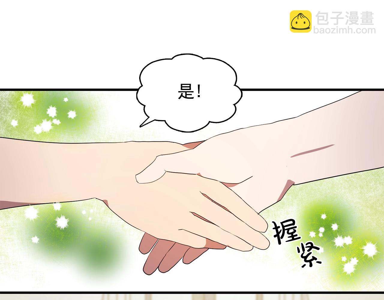 第57话 黑暗里的迷恋者2