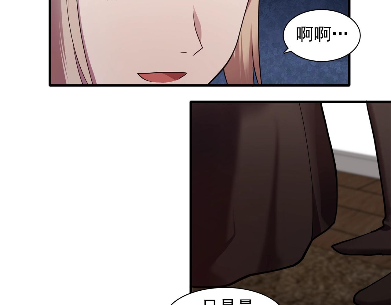 第57话 黑暗里的迷恋者38