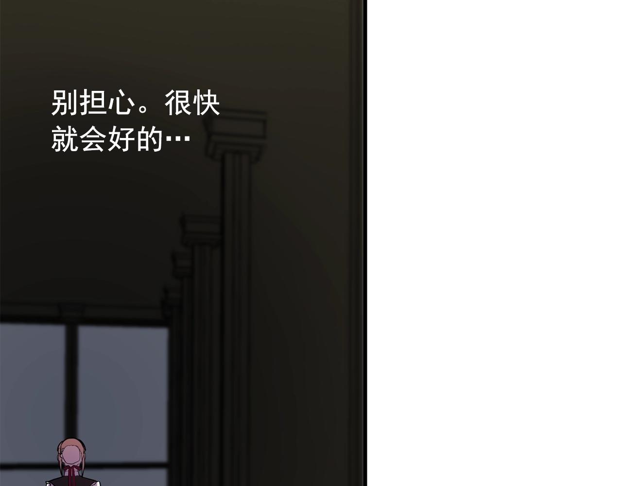 第57话 黑暗里的迷恋者40