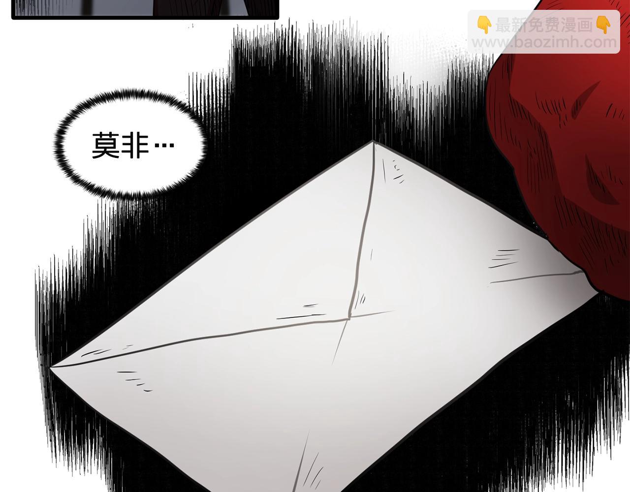 第57话 黑暗里的迷恋者47