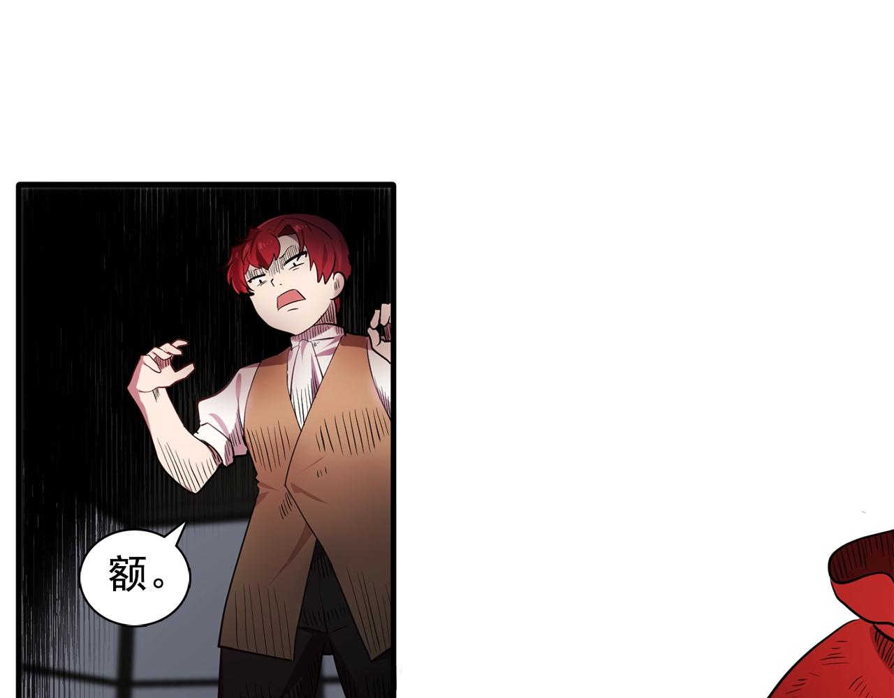 第57话 黑暗里的迷恋者50