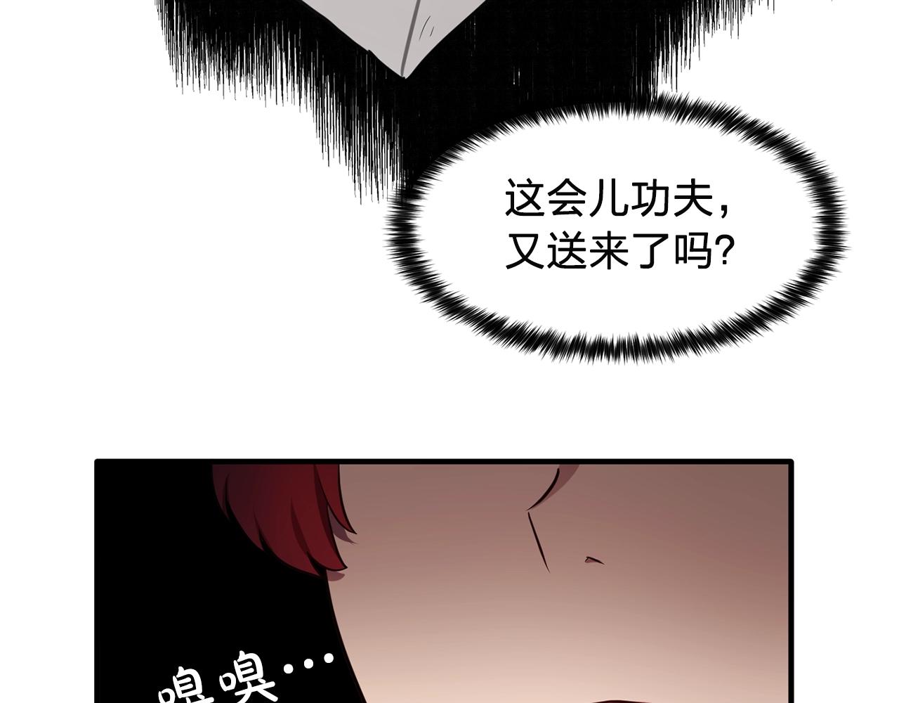 第57话 黑暗里的迷恋者52