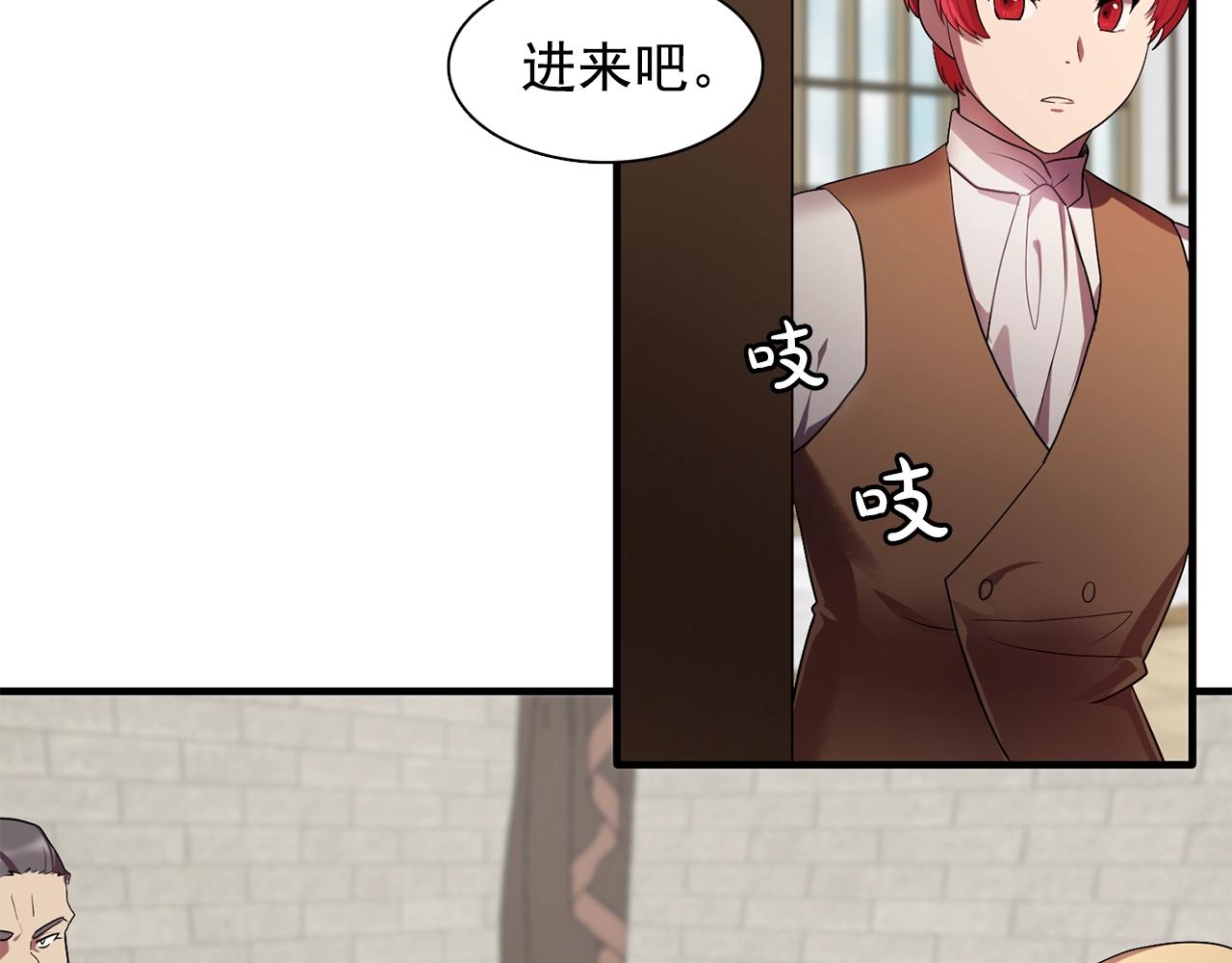 第57话 黑暗里的迷恋者69