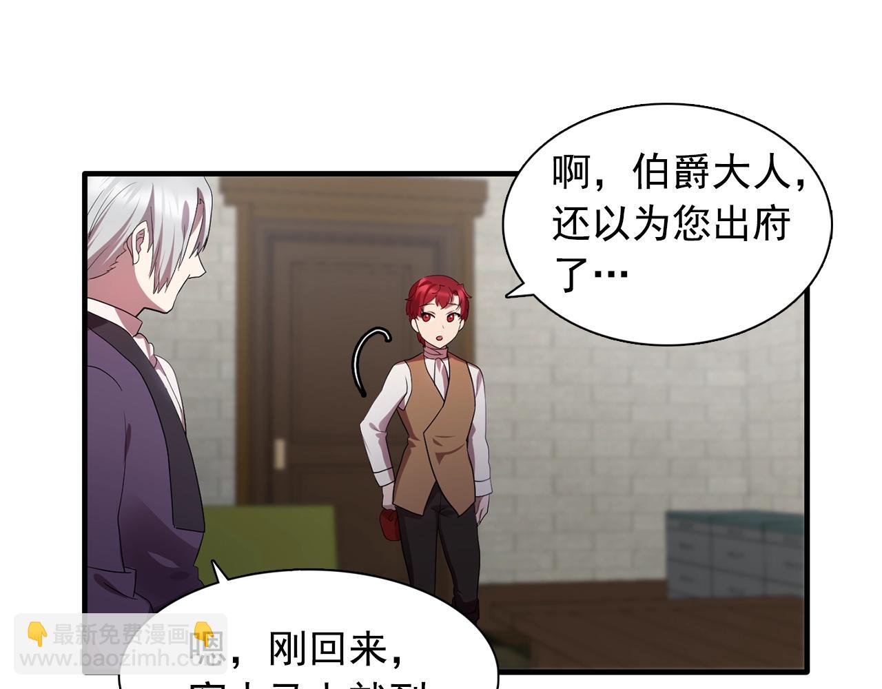 第57话 黑暗里的迷恋者72