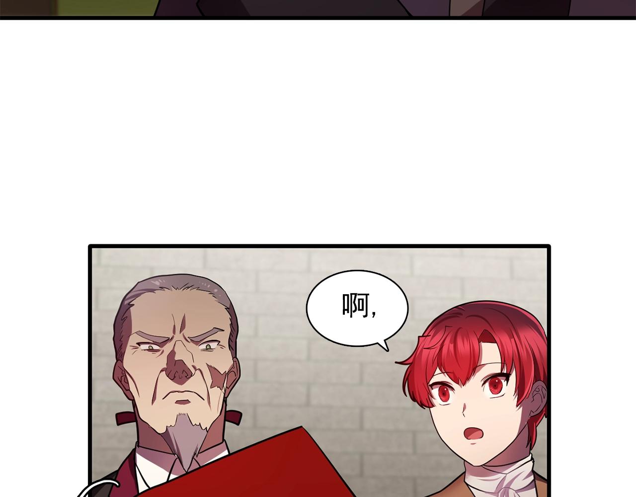 第57话 黑暗里的迷恋者80