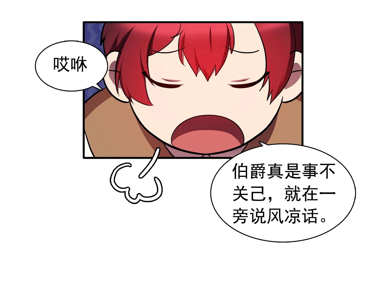 第57话 黑暗里的迷恋者97