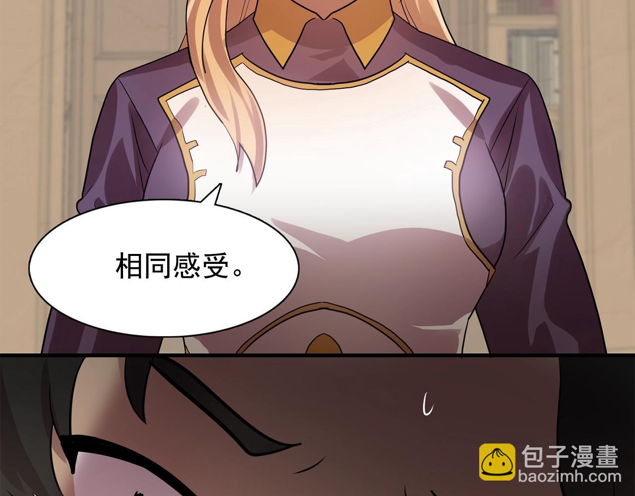 第58话 红色信件101
