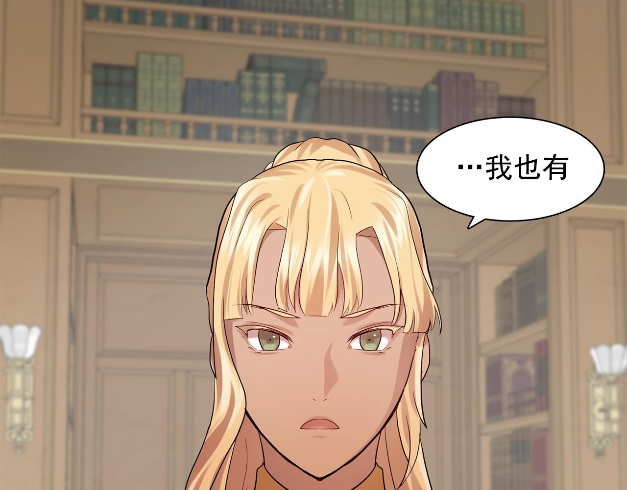 第58话 红色信件104