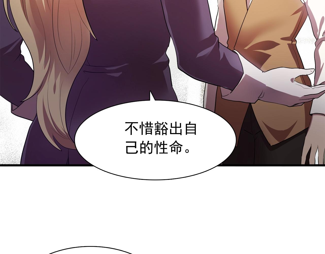 第58话 红色信件11