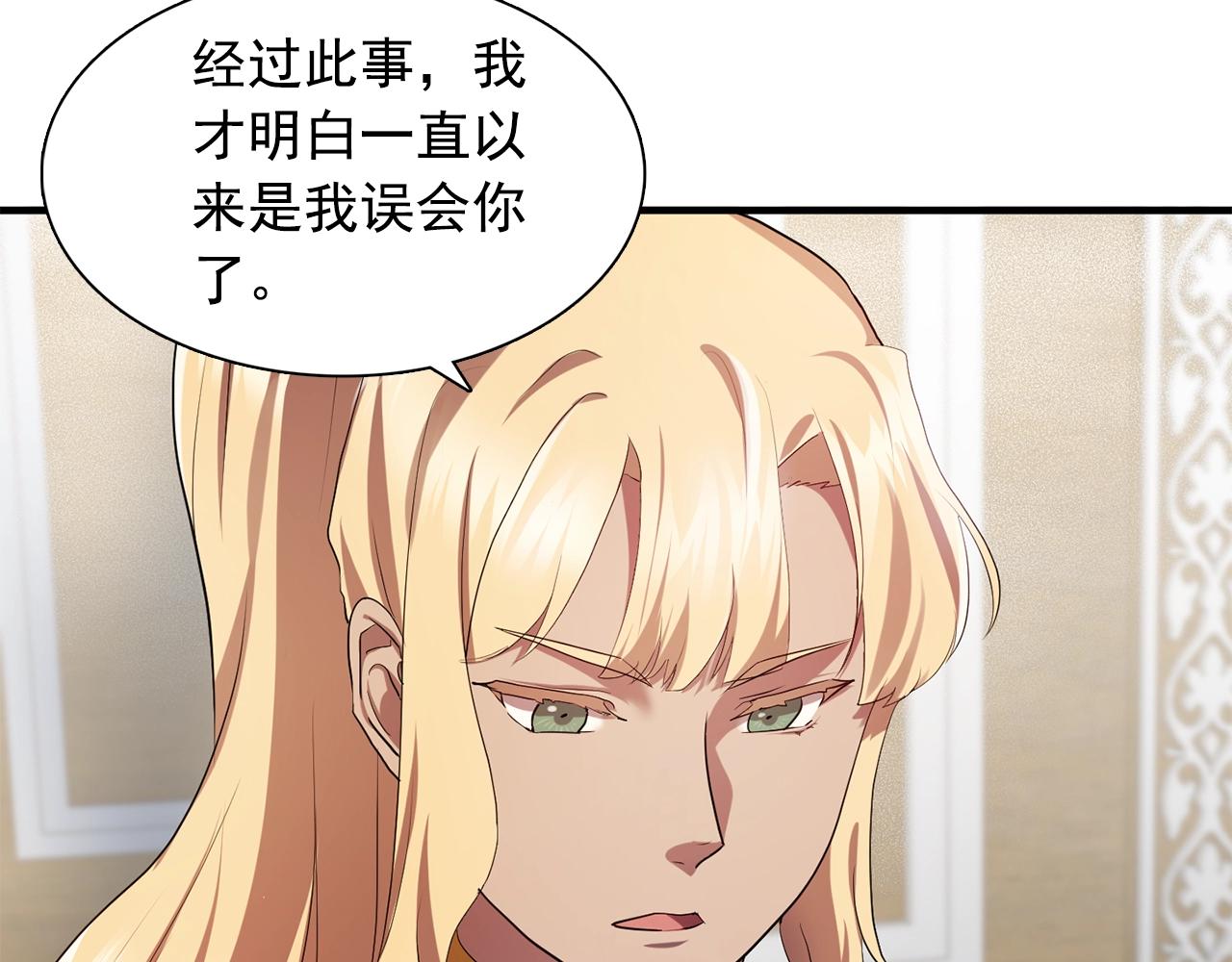 第58话 红色信件12