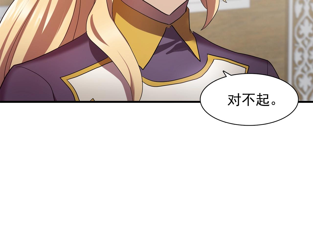 第58话 红色信件13
