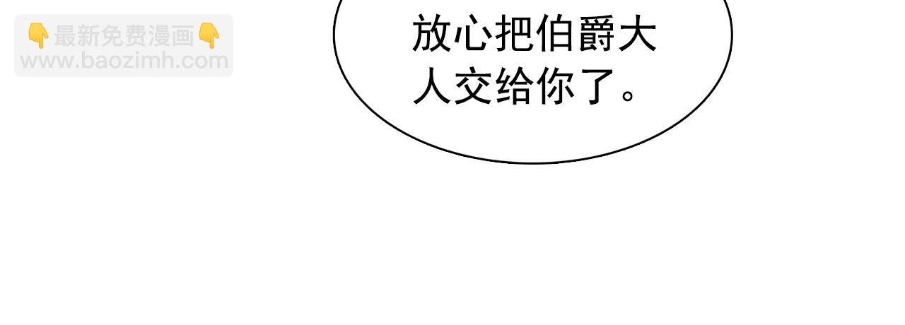 第58话 红色信件16