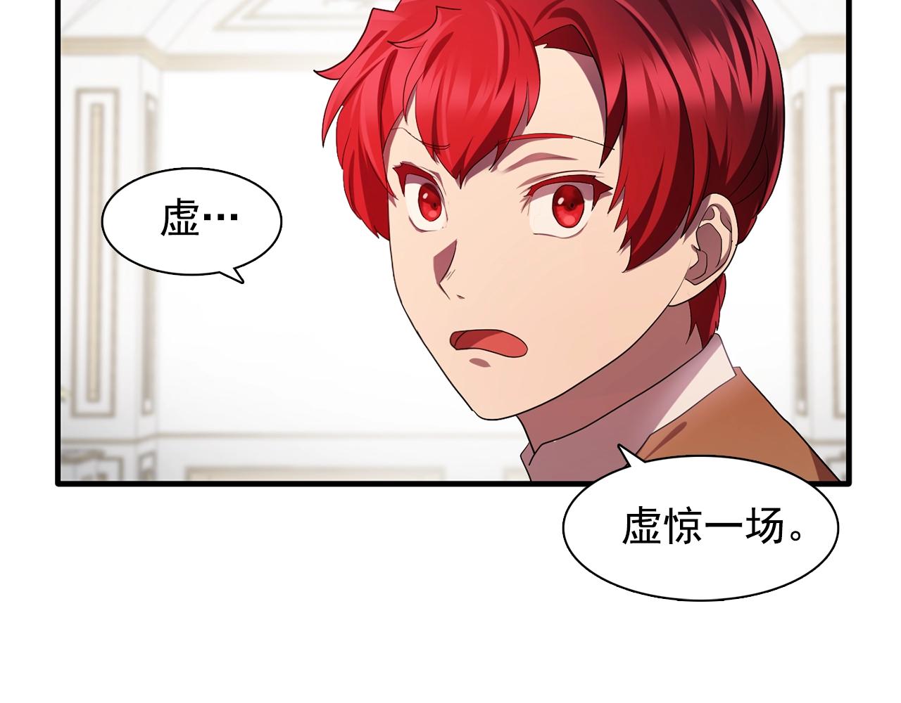 第58话 红色信件22