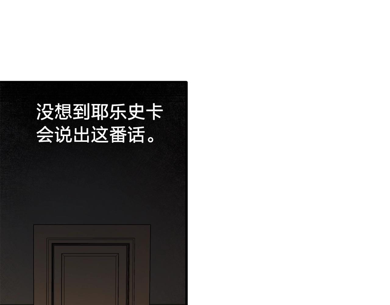 第58话 红色信件23