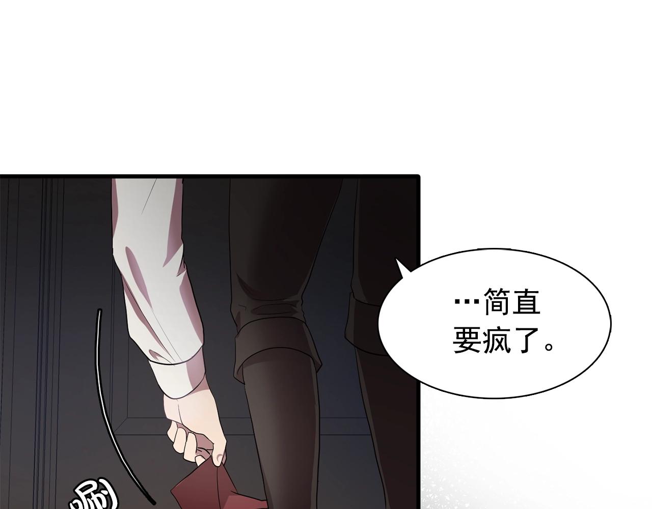 第58话 红色信件26