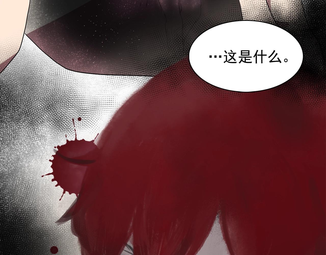 第58话 红色信件29