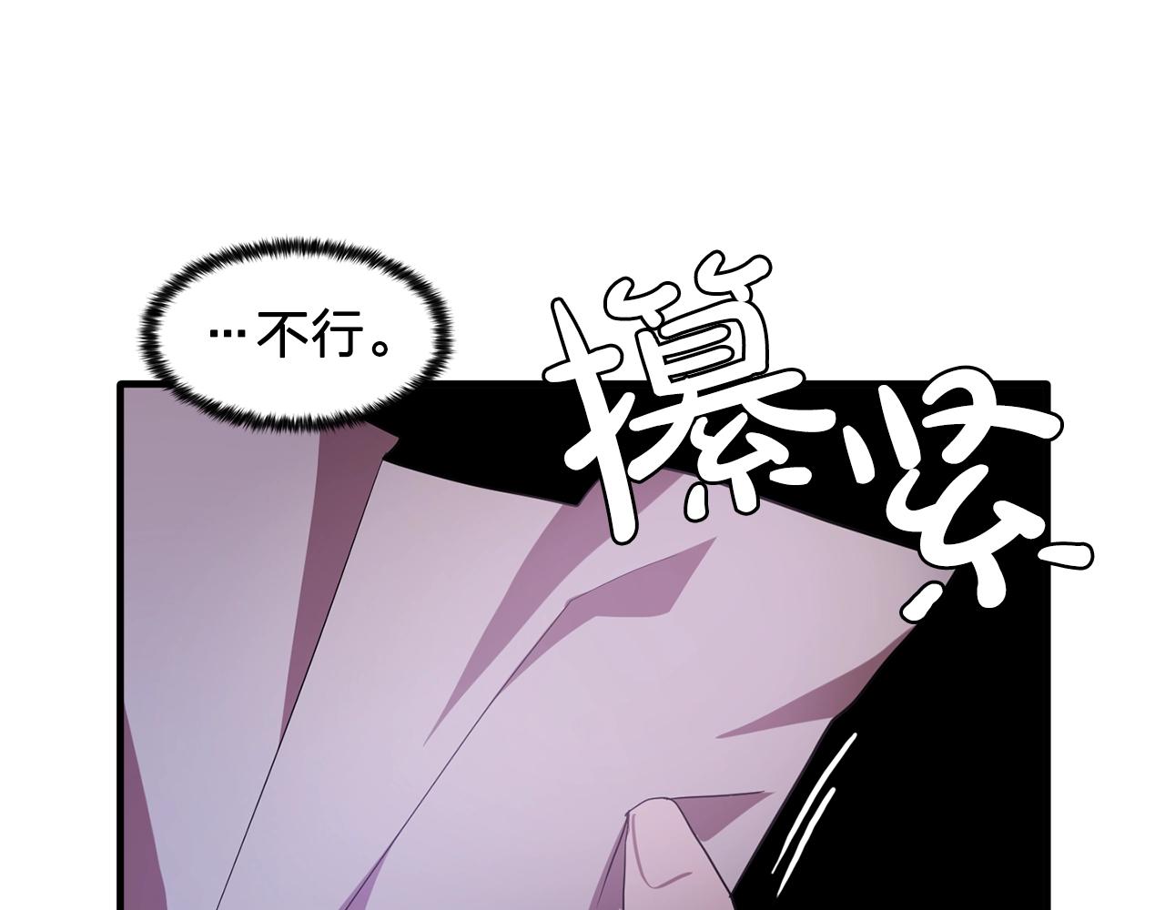 第58话 红色信件32