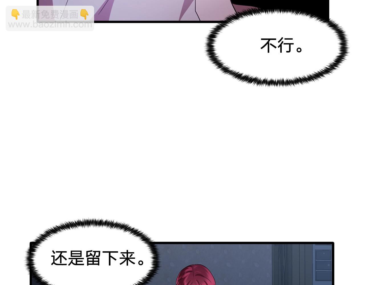 第58话 红色信件33