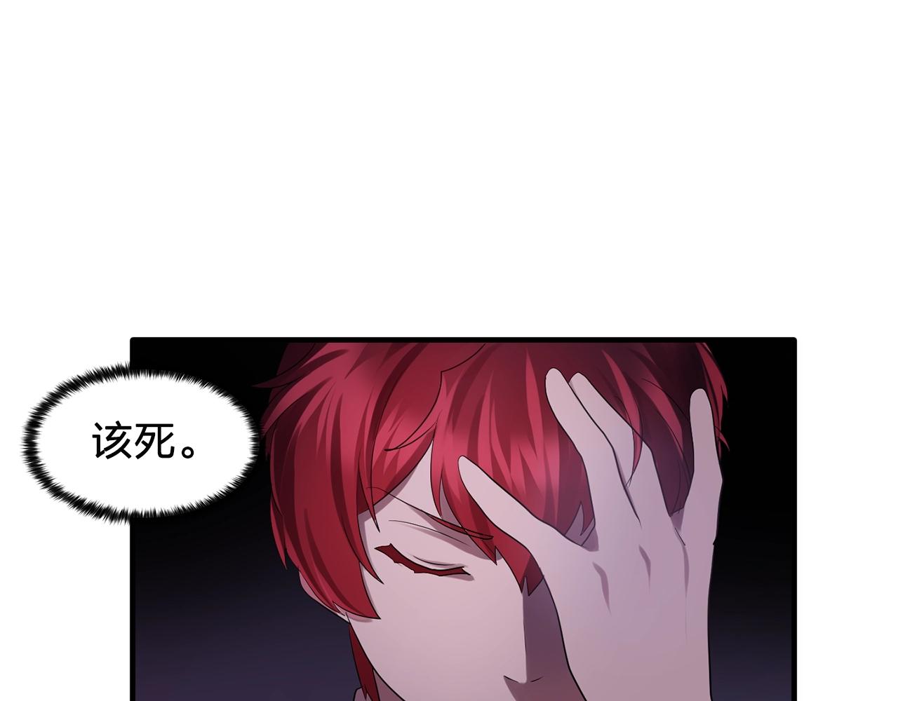 第58话 红色信件35