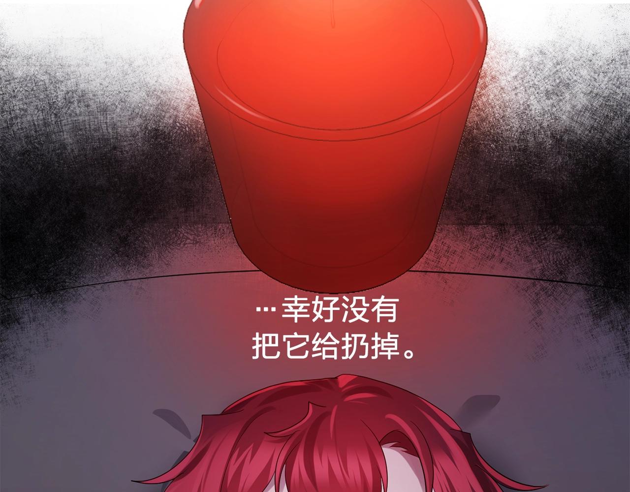 第58话 红色信件40