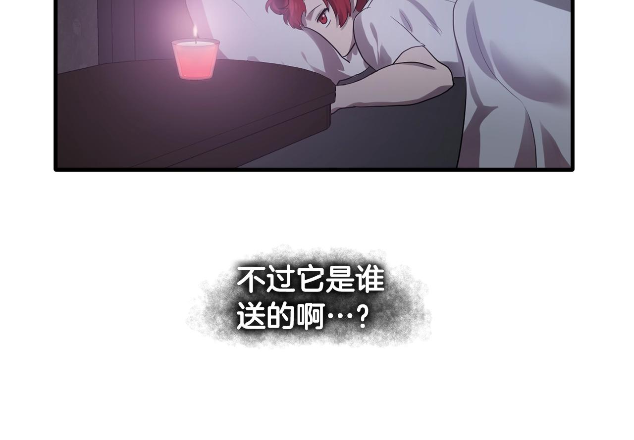 第58话 红色信件43
