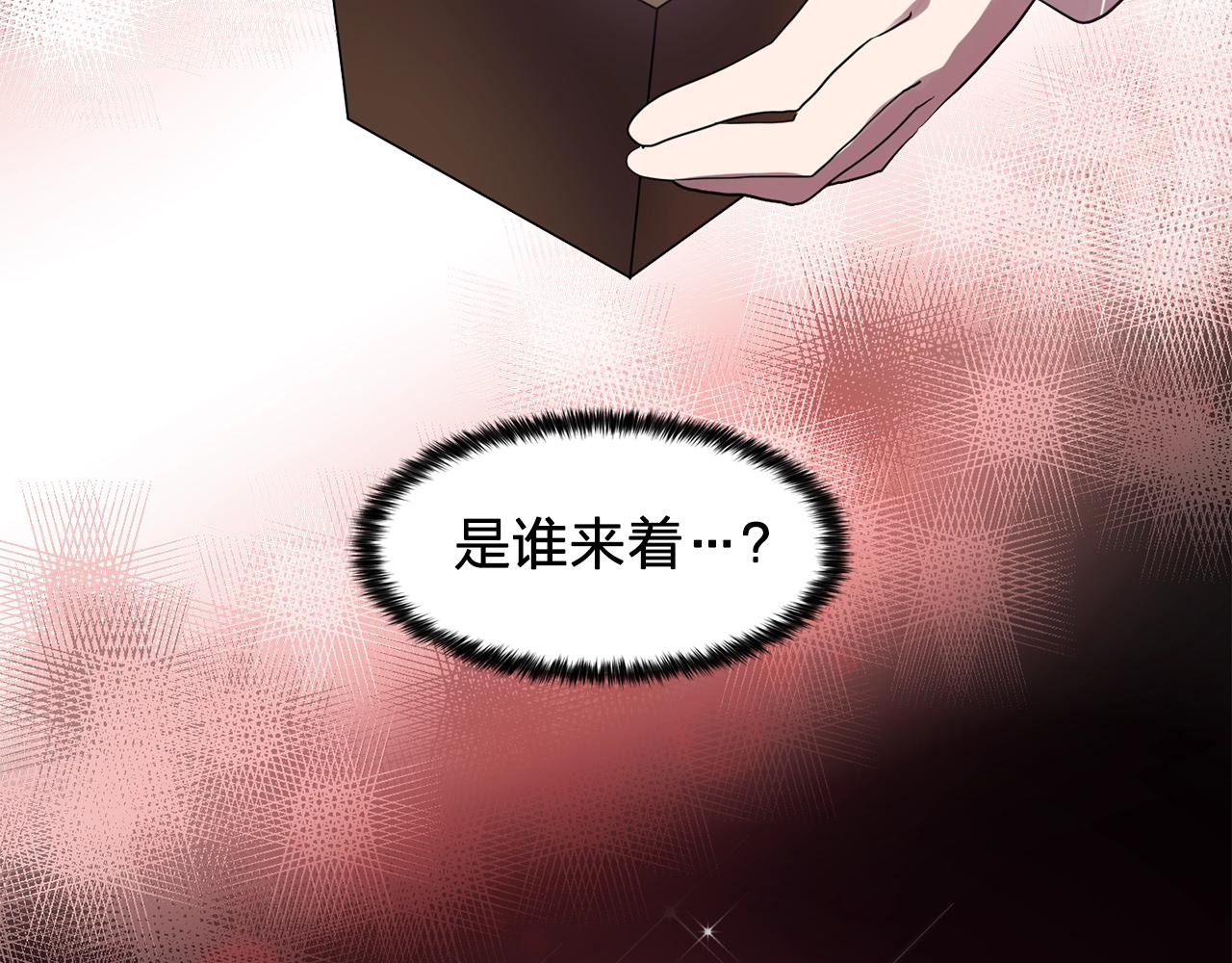 第58话 红色信件45
