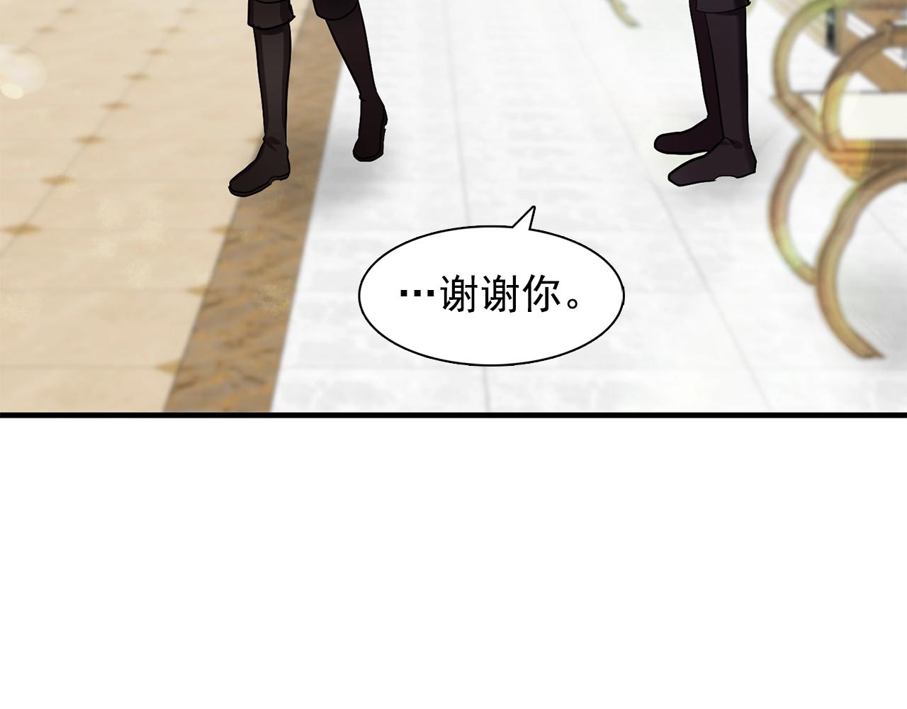 第58话 红色信件5