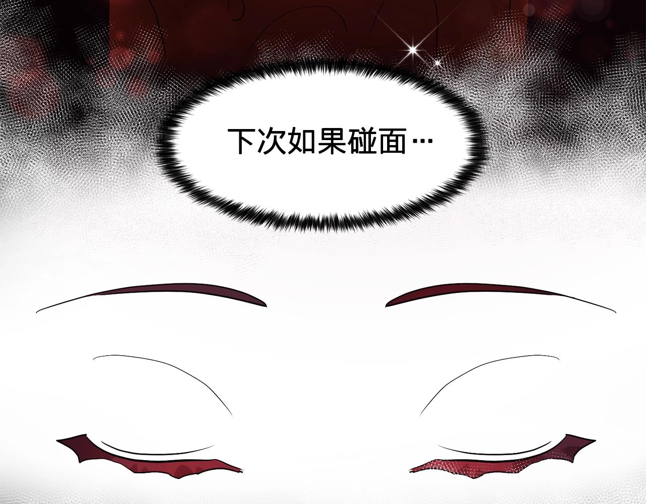 第58话 红色信件51